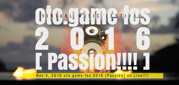 11月5日は 音亀フェス16 Passion オルネポ